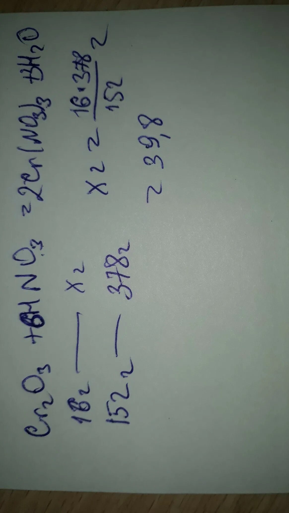 Cr no2 3