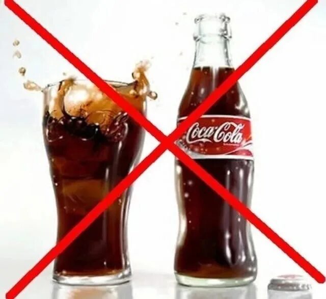 Колу нельзя пить. Кока кола вредна. Кока кола пьют. Перечеркнутая кола. Нет Кока Коле.