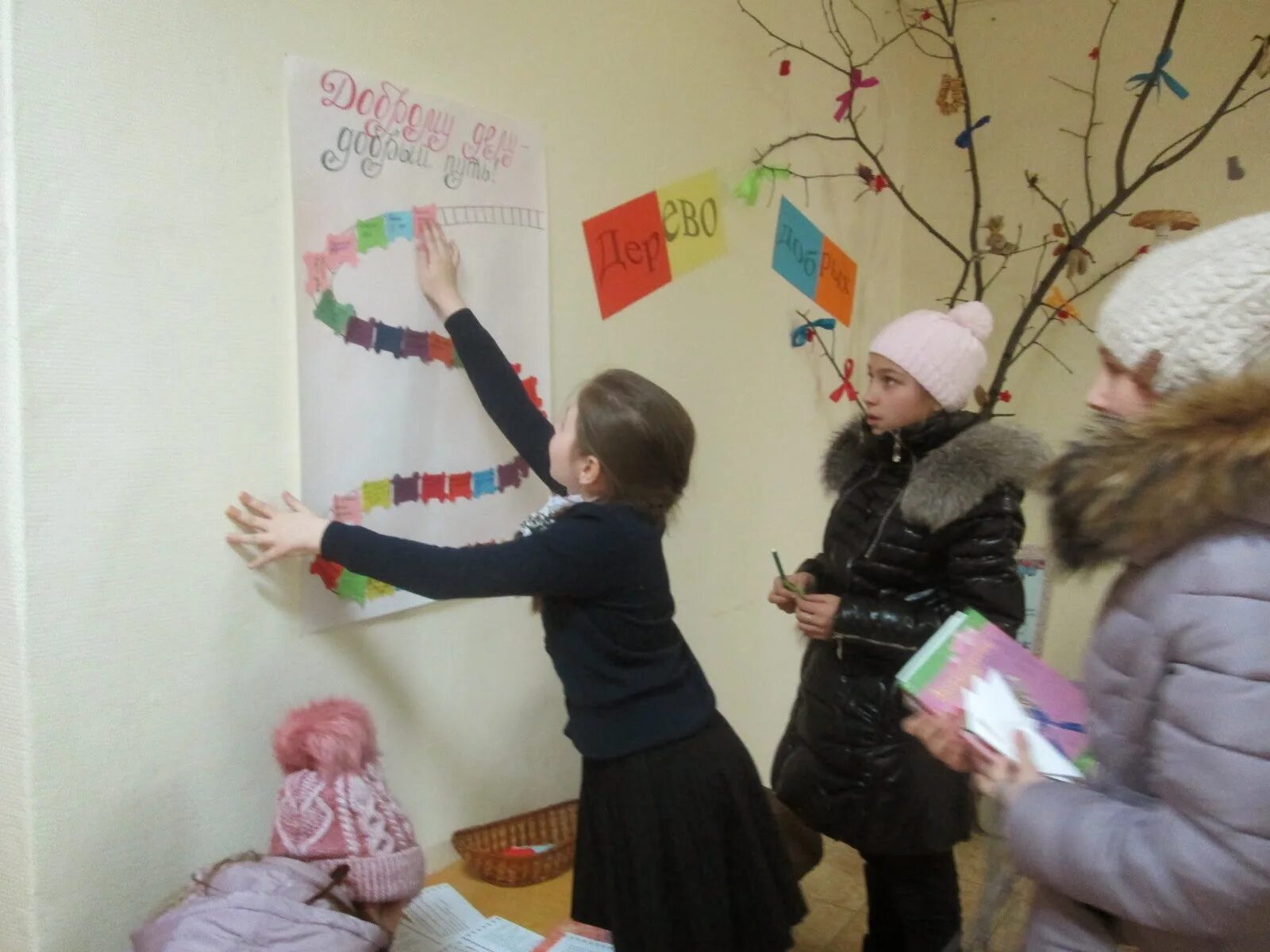 добрые дела мероприятия детям