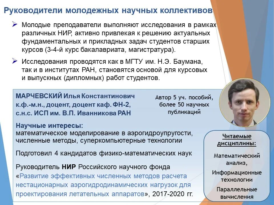 курсовые мгту. титульный лист дз мгту им баумана. фн3 мгту. рк 1 тмм мгту. фн 3 мгту титульный лист.