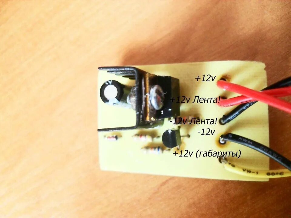 Плавный розжиг диодов 12v. Схема плавного розжига светодиодов. Плавное включение светодиодной ленты 12 вольт. Блок плавного розжига и затухания освещения. Плавный розжиг светодиодов схема.