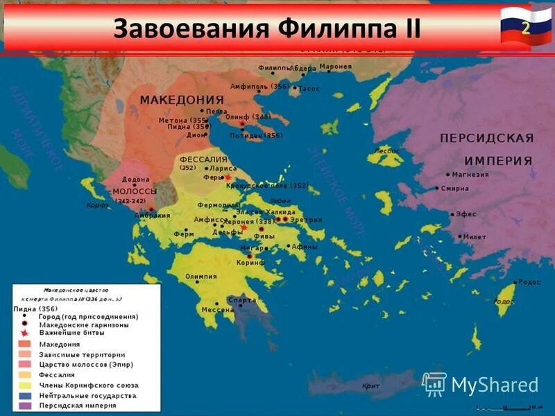 Греция список государств и зависимых территорий европы
