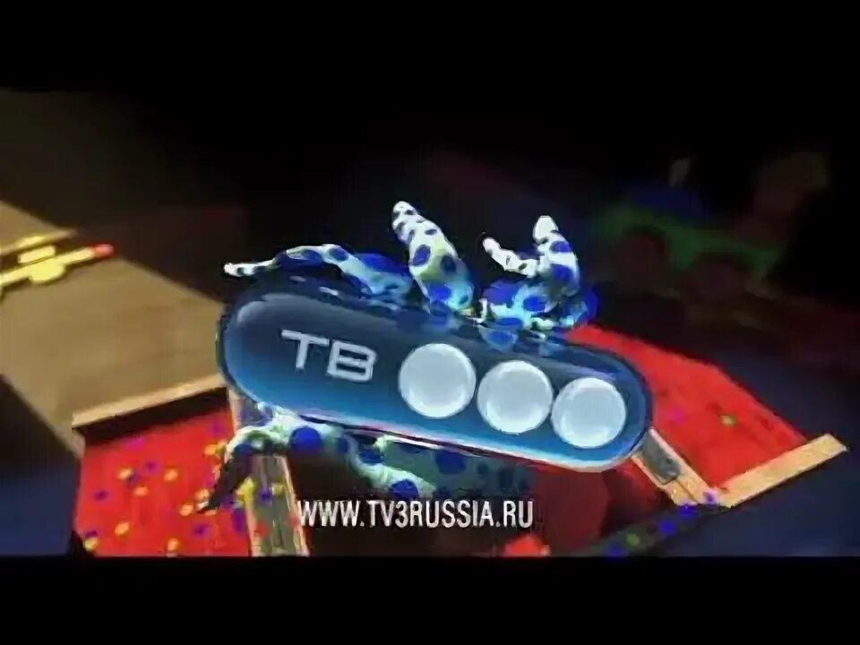 2008 2010 видео. Тв3 настоящий мистический 2008 2010. Заставки тв3 2008-2010. 2008 2010 видео. 2008 2010 видео.