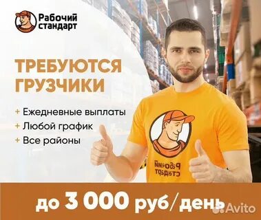 Вакансии екатеринбург ежедневные