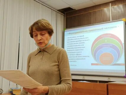 Электронная учительская гимназия 271