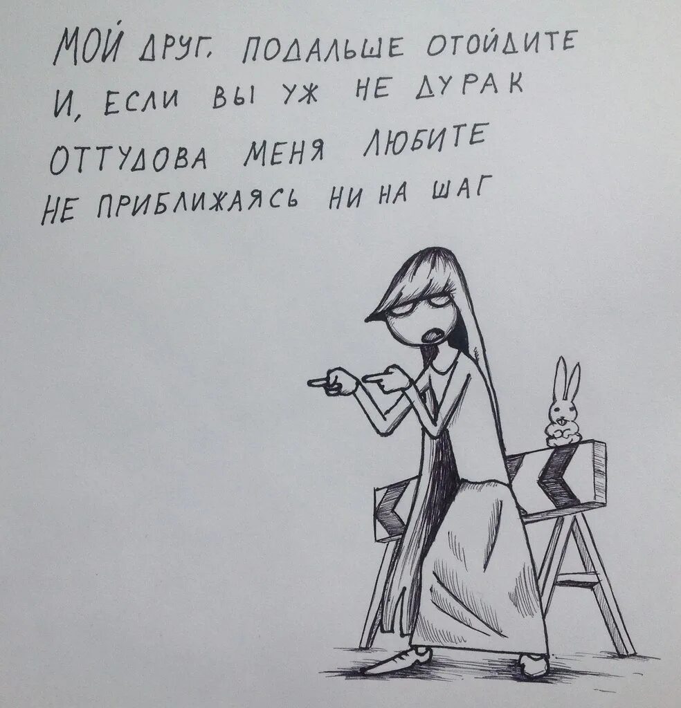 Зовите ди. Увы картинка прикольная. Но вы то вы увы увы. Я не вы но вы то вы увы. Как хорошо что я не вы но вы-то вы увы.