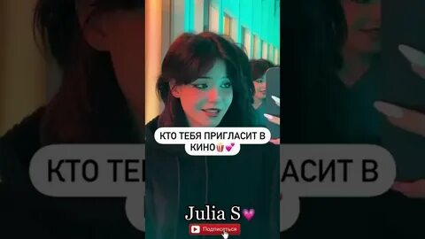 Телеграм julia and danya