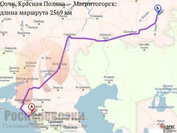 Маршрут оренбург новороссийск. Барнаул-адлер поезд маршрут на карте. Томск-анапа поезд маршрут на карте. Маршрут 501 поезда анапа киров на карте. Маршрут поезда москва анапа на карте.