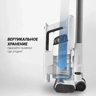 Поларис вертикальный пылесос 0725