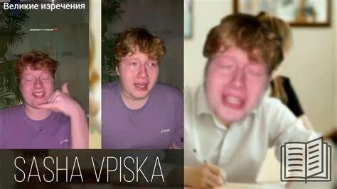 Как похудеть саше
