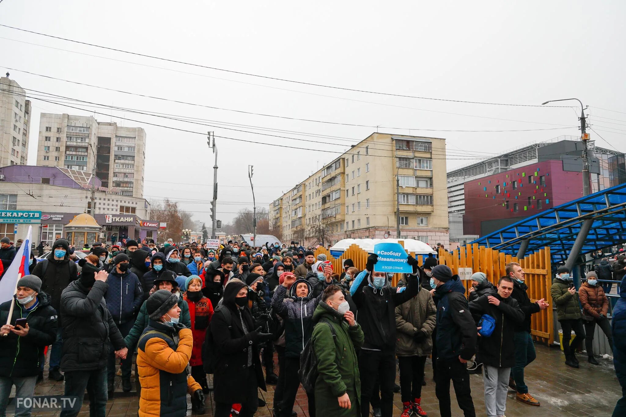 Новости харькова сегодня свежие события. Митинг Белгород в Белгороде. Митинг в Белгороде сегодня. Протесты в Белгороде. Митинг "последнего шанса".