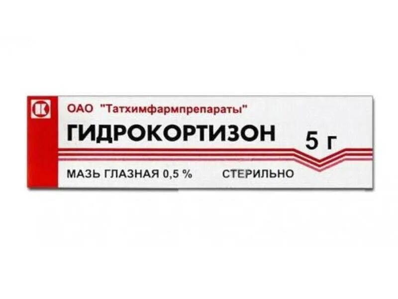 Гидрокортизон мазь для глаз инструкция по применению. Гидрокортизоновая глазная мазь 0.5. Мазь глазная гидрокортизон показания. Гидрокортизон мазь 0,1. Гидрокортизон глазная мазь Татхимфармпрепараты.