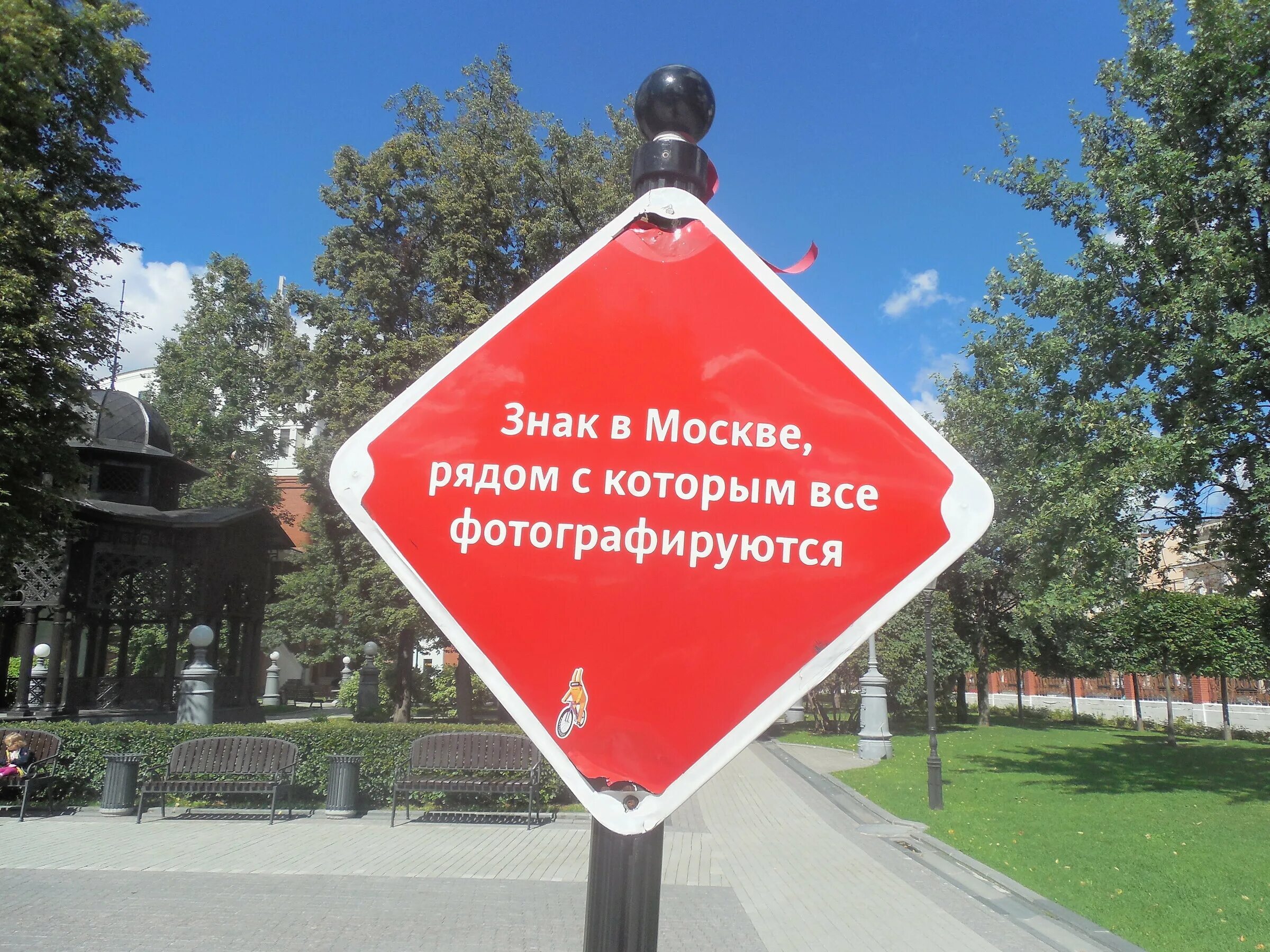 Центр москвы ночью. Место с которым все фотографируются. Не москва рядом. Не москва рядом. Не москва рядом.