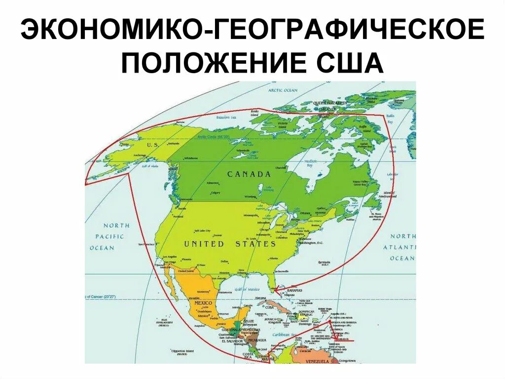 Особенности географического положения сша 7 класс география. Соединенные штаты Америки географическое положение на карте. Тип географического положения США. ЭГП США на карте. Экономико географическое положение США.