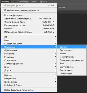 Исправление raw