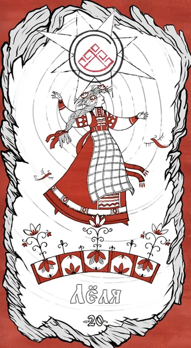 Реза дня