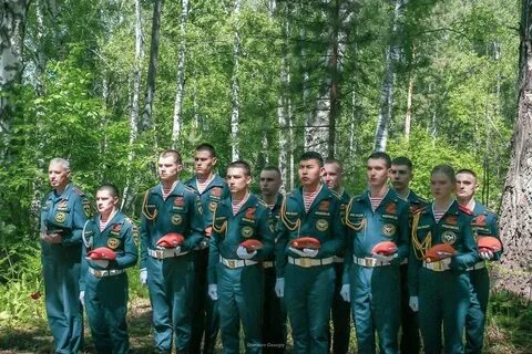 Событие экспедиция