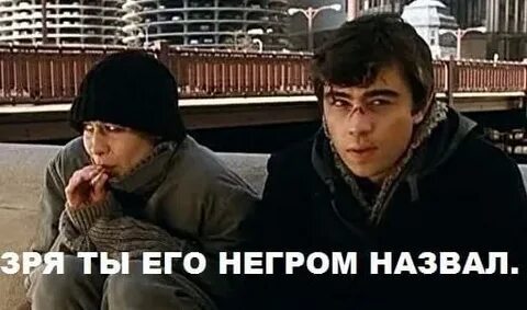 Зря ты мне не веришь