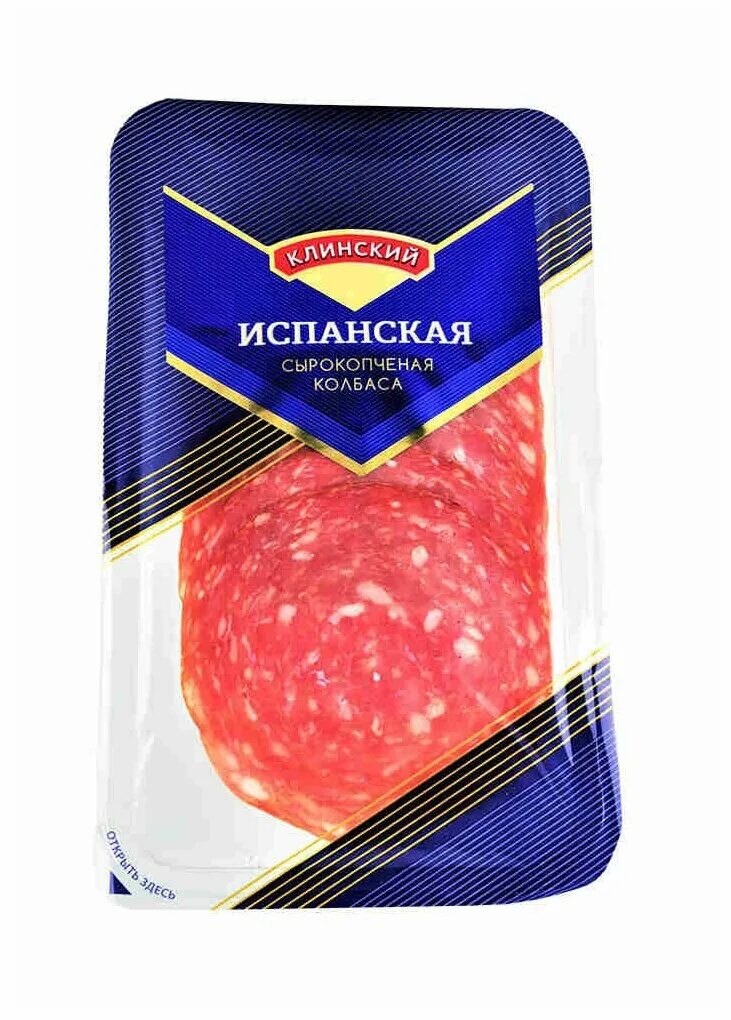 Клинский колбаса испанская с/к 280г. Клинская испанская. Колбаса испанская нарезка 85г клинский. Колбаса клинская испанская сырокопченая. Колбаса испанская клинский мясокомбинат.