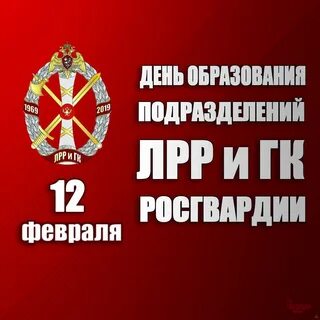 Лрр росгвардии самара