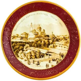 Тарелка казань