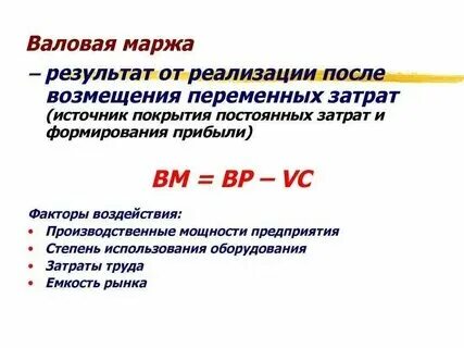 Без торговой наценки. Без торговой наценки. Посредническая и торговая надбавки. Продукты без наценки интернет. Как называется товар без наценки.