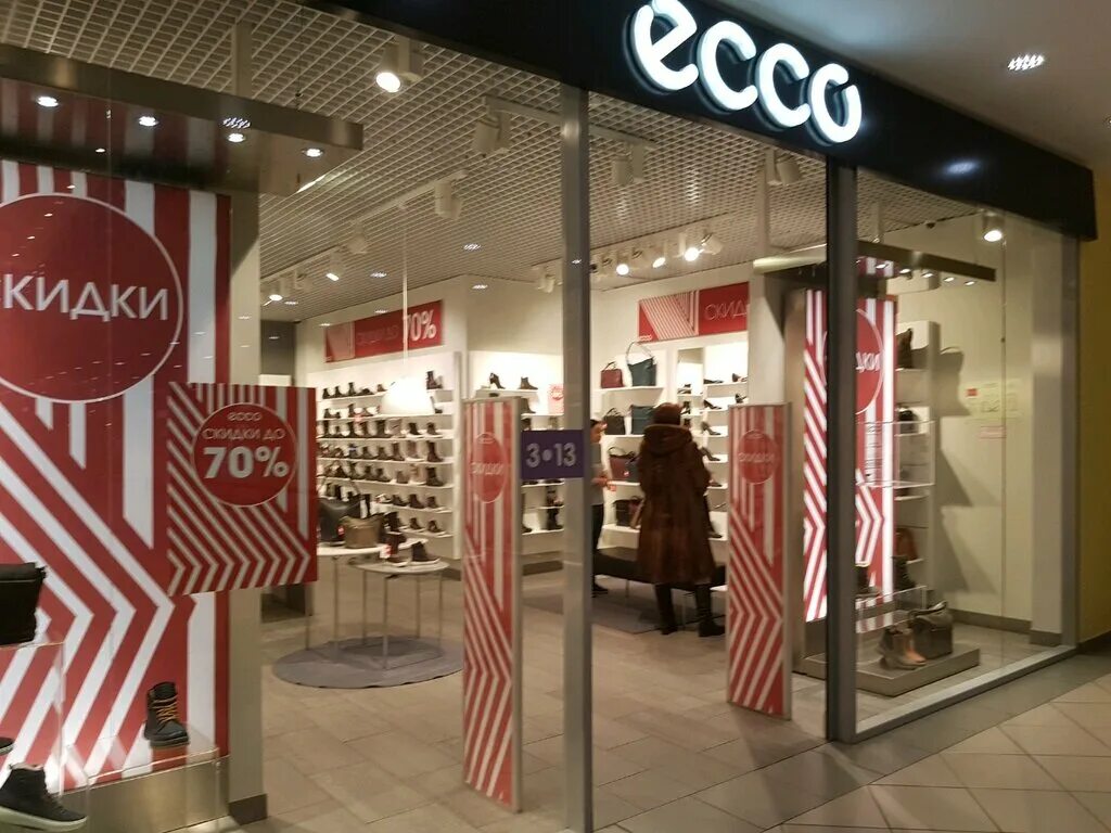 столица пермь магазины. интересная интернет магазин. Comic sans фото. пермь магазин. предприятие мила пермь швейное.