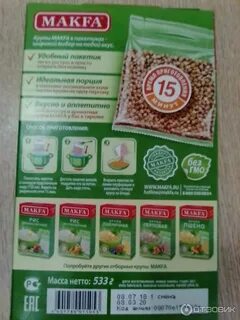 Срок годности гречки