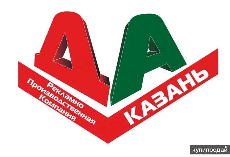 Казань тип. Фирмы в казани. Type в казани. Улица бухарская казань. Фирмы в казани.
