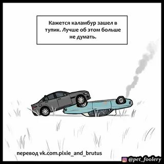 Думан перевод