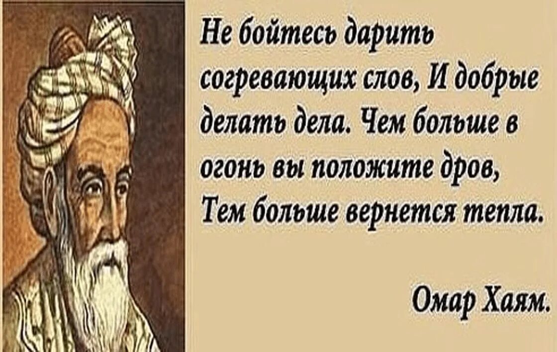 Коль небом не дано чего