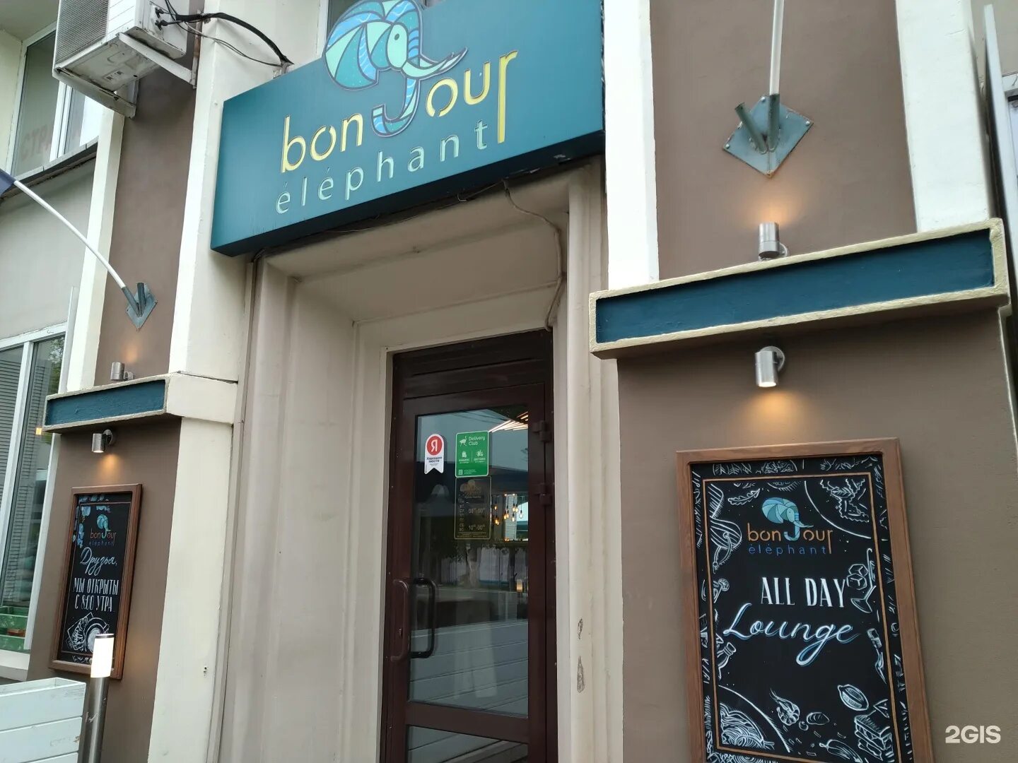 Photos at Bonjour Cafe - Lak Si - 21 tips from 421 visitors