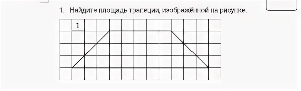 Площадь трапеции 12 16 63 42