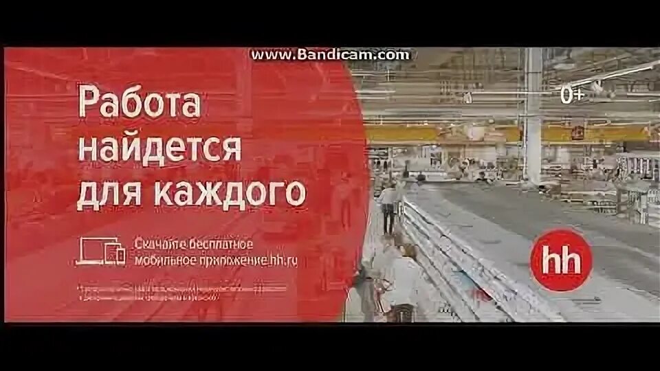 Работа на хх ру в омске