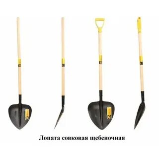 Черенок тип 1