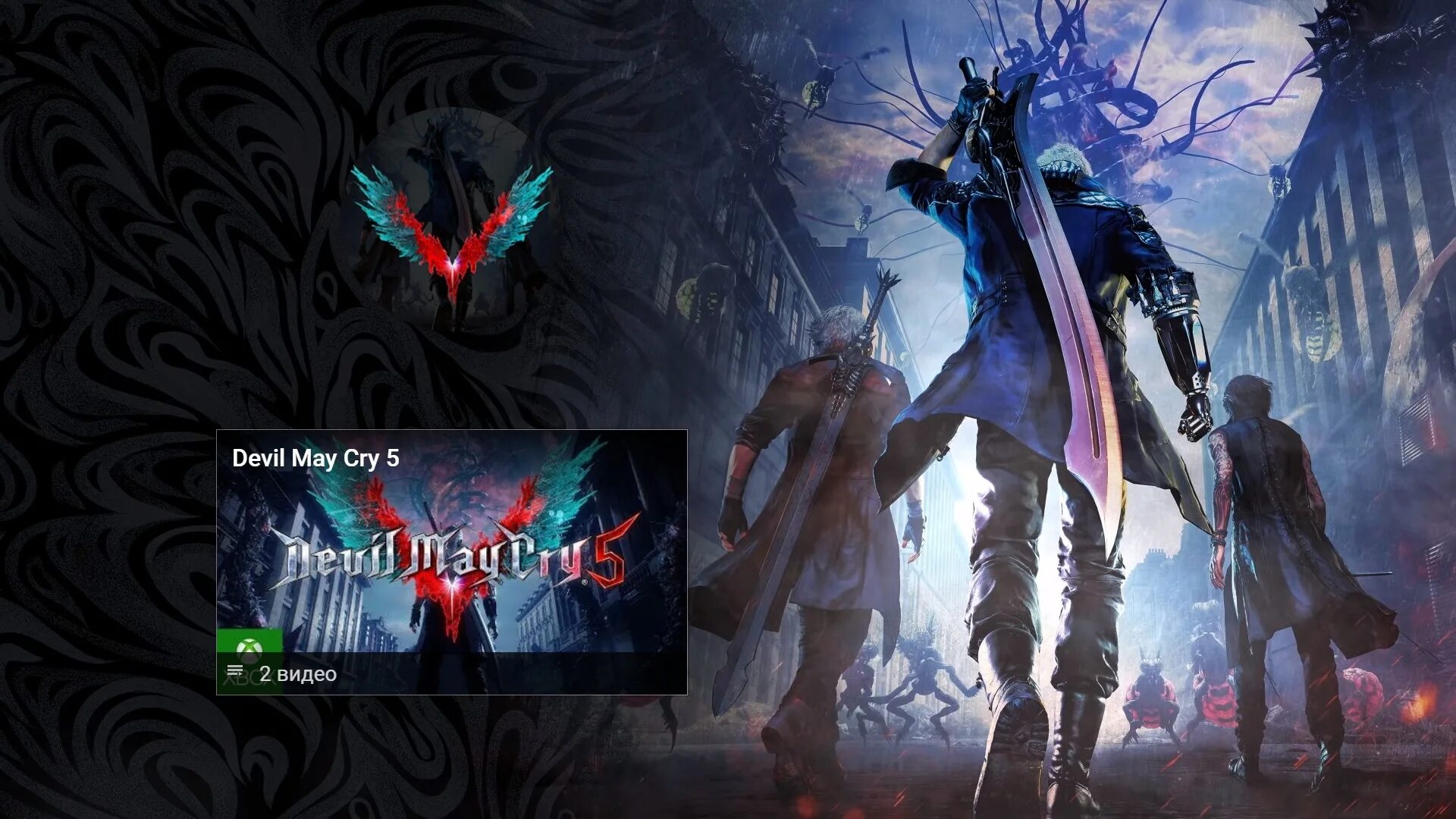 Devil may cry 4 special edition обложка. Девил май край 4. Ямато dmc. Devil my cry 4 special edition. Devil may cry 4 special edition неро.