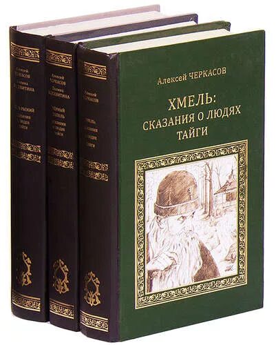 Книги их 3