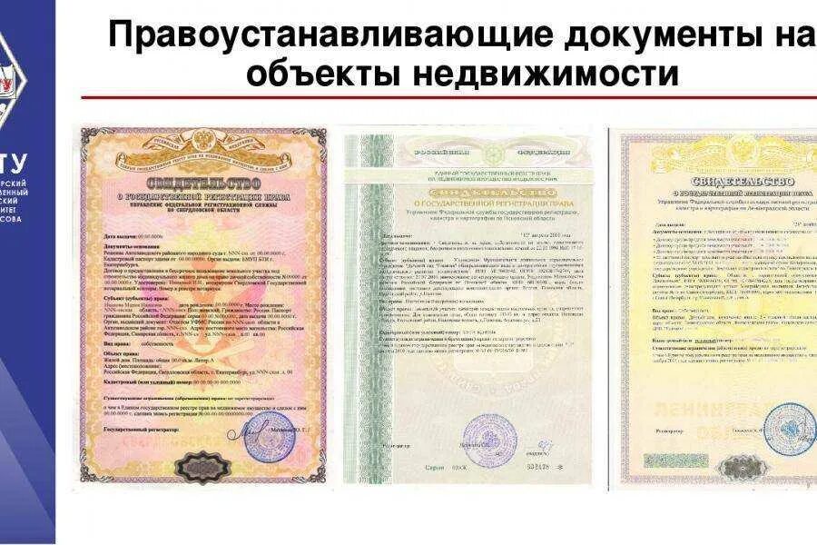 Коттеджный поселок Лаки Парк, с/с Кубовинский - информация о коттеджном поселке,