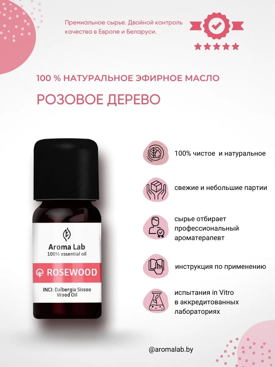 Пальмароза эфирное масло дотерра. Розмарин эфирное масло дотерра. Пальмароза доттера. Ветивер дотерра. Пальмароза дотерра описание.