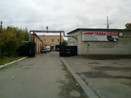 Миргаза