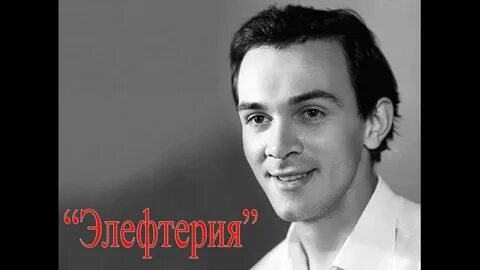 Магомаев улыбнись