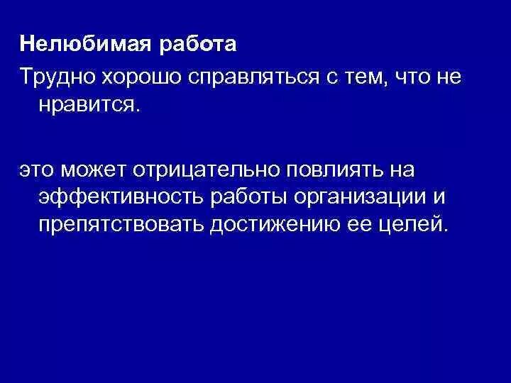 Путь может быть отрицательным