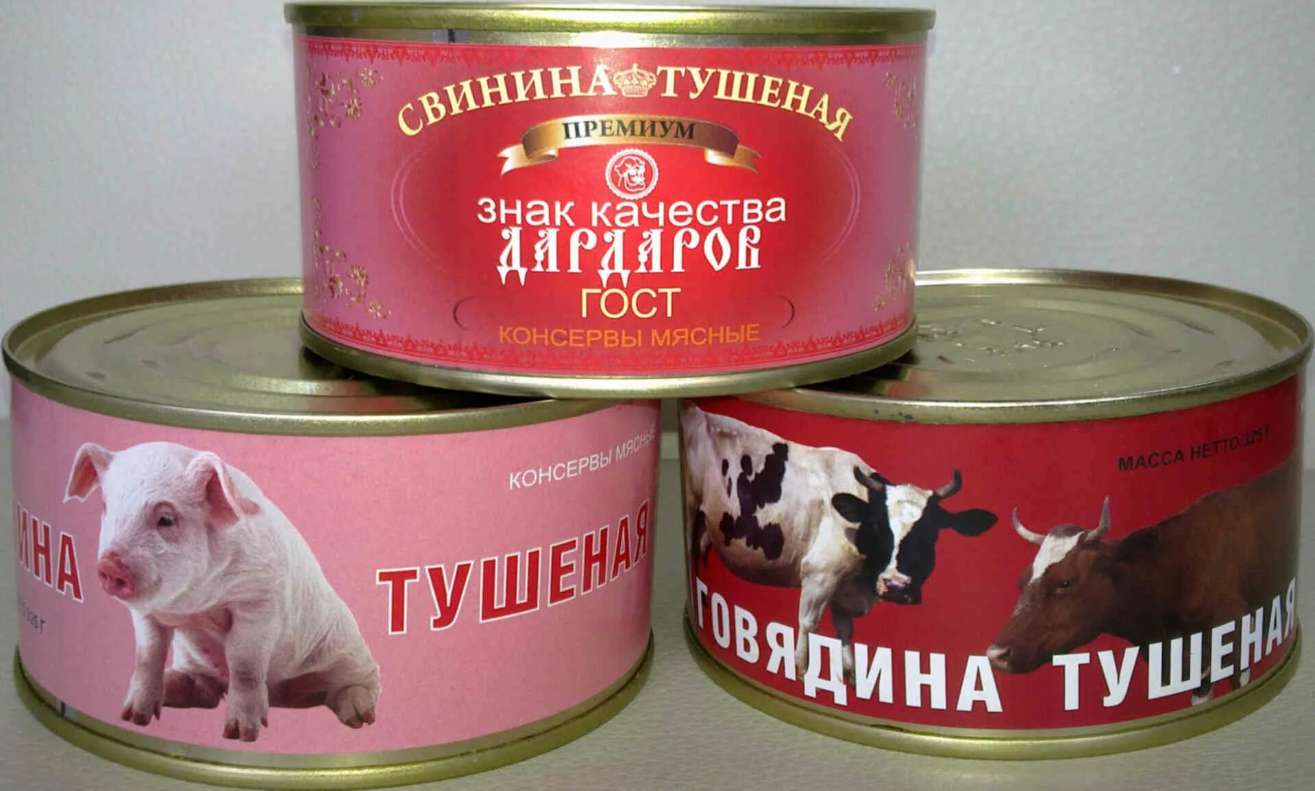 Тушенка фото. Банки тушенки. Тушенка консервы. Тушенка консервированная. Тушенка без фона.