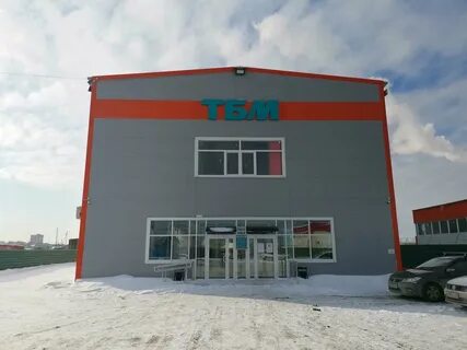 Тюмень маркет отзывы