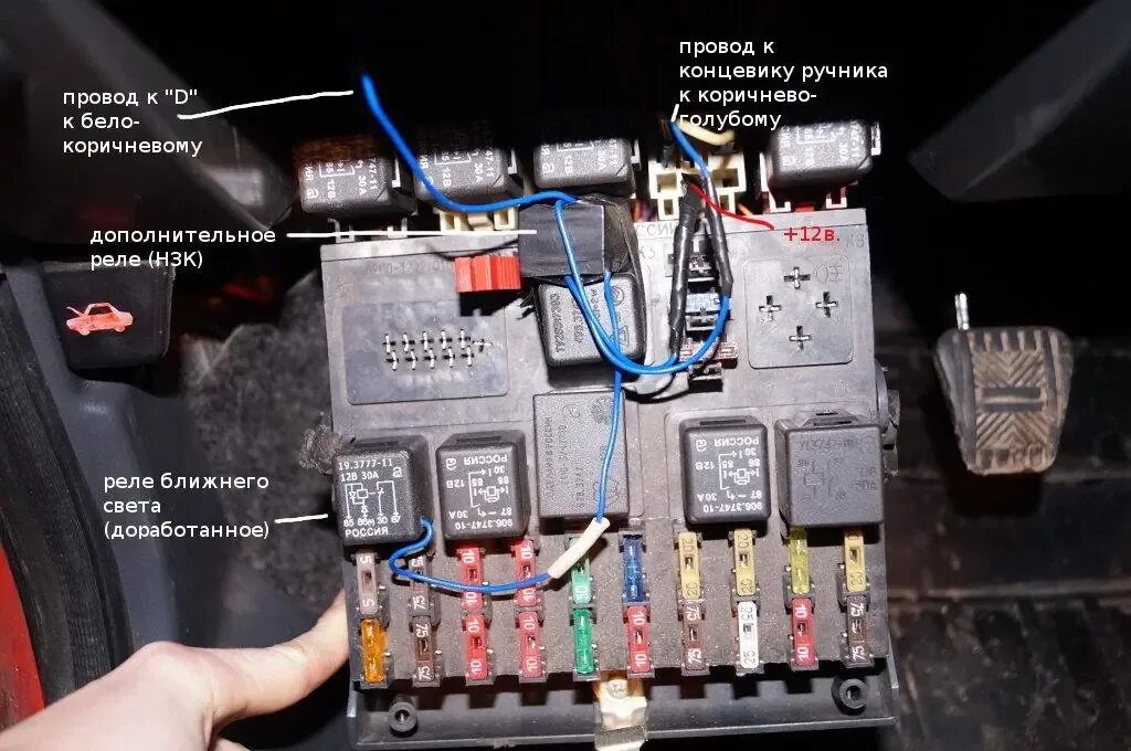 Расположение реле бензонасоса. Предохранитель реле стартера ВАЗ 2112. ВАЗ 2110 стартер реле стартера. Реле стартера 2112 16. Реле стартера ВАЗ 2112 2003 года.