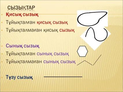 Сүтті жас кеуделер