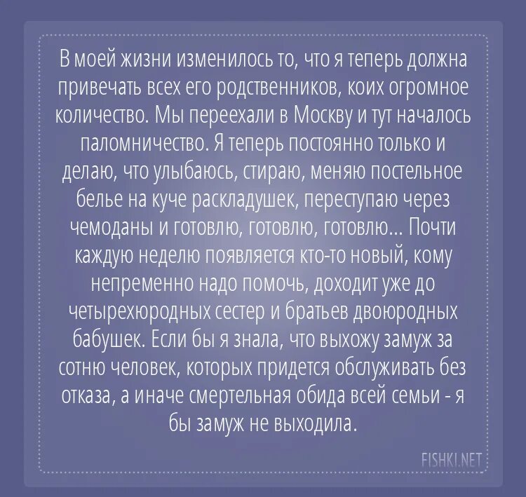 Выйти замуж если изменяла. Выйти замуж если изменяла