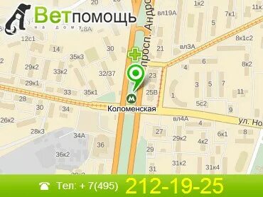 Круглосуточный коломна