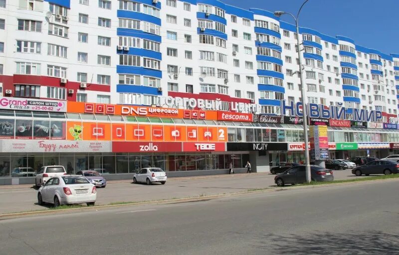 Магазин мир комсомольск на амуре Shtampik.com