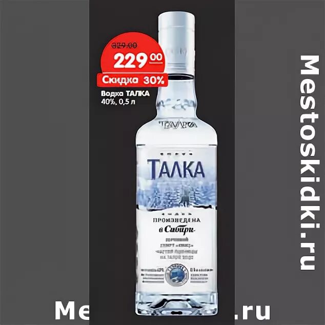 Талка лизинг